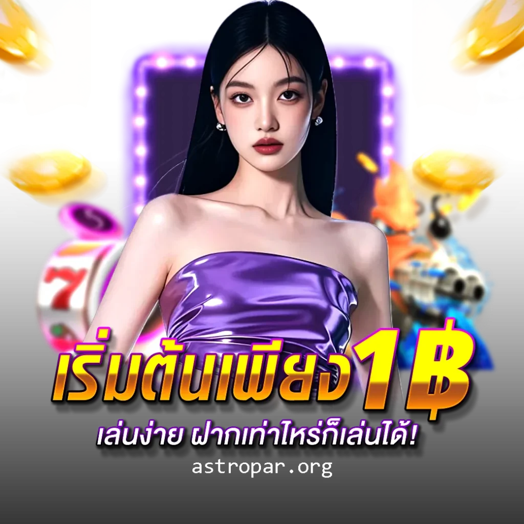 สล็อตแตกง่าย วอเลท