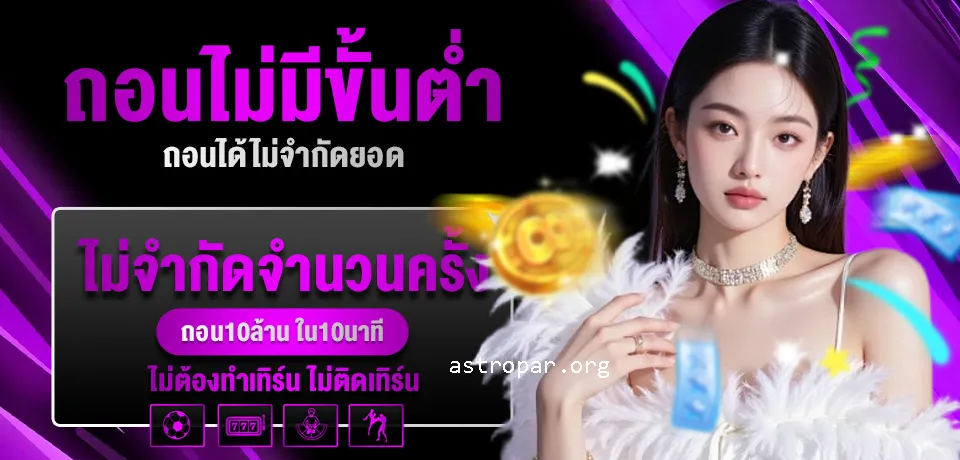 สล็อต pg ฝากถอน ไม่มี ขั้น ต่ํา แตกง่าย